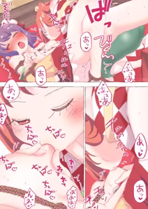 Page 274 of nonmikan Fanbox Low quality archive 02-2026 to 2019 8/19 - preview thumbnail