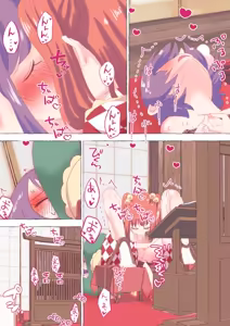 Page 277 of nonmikan Fanbox Low quality archive 02-2026 to 2019 8/19 - preview thumbnail
