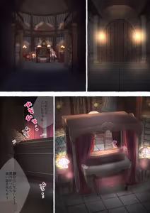 Page 58 of nonmikan Fanbox Low quality archive 02-2026 to 2019 8/19 - preview thumbnail