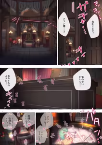 Page 69 of nonmikan Fanbox Low quality archive 02-2026 to 2019 8/19 - preview thumbnail