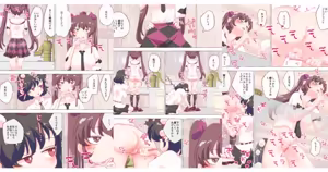 Page 760 of nonmikan Fanbox Low quality archive 02-2026 to 2019 8/19 - preview thumbnail