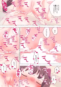 Page 784 of nonmikan Fanbox Low quality archive 02-2026 to 2019 8/19 - preview thumbnail
