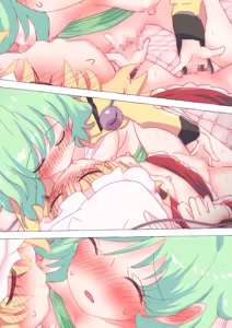 Page 80 of nonmikan Fanbox Low quality archive 02-2026 to 2019 8/19 - preview thumbnail