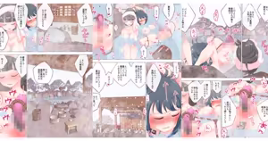 Page 83 of nonmikan Fanbox Low quality archive 02-2026 to 2019 8/19 - preview thumbnail