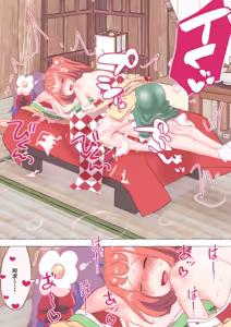 Page 844 of nonmikan Fanbox Low quality archive 02-2026 to 2019 8/19 - preview thumbnail