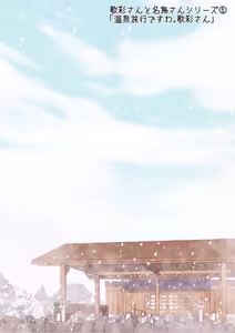 Page 86 of nonmikan Fanbox Low quality archive 02-2026 to 2019 8/19 - preview thumbnail