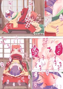 Page 865 of nonmikan Fanbox Low quality archive 02-2026 to 2019 8/19 - preview thumbnail