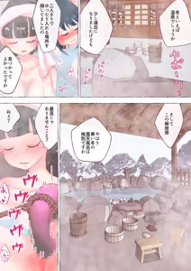 Page 87 of nonmikan Fanbox Low quality archive 02-2026 to 2019 8/19 - preview thumbnail