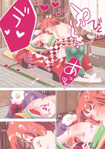 Page 875 of nonmikan Fanbox Low quality archive 02-2026 to 2019 8/19 - preview thumbnail
