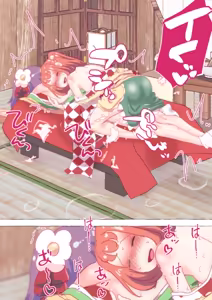 Page 878 of nonmikan Fanbox Low quality archive 02-2026 to 2019 8/19 - preview thumbnail