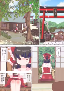 Page 898 of nonmikan Fanbox Low quality archive 02-2026 to 2019 8/19 - preview thumbnail