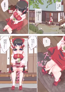 Page 899 of nonmikan Fanbox Low quality archive 02-2026 to 2019 8/19 - preview thumbnail