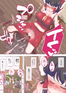 Page 903 of nonmikan Fanbox Low quality archive 02-2026 to 2019 8/19 - preview thumbnail
