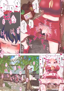 Page 904 of nonmikan Fanbox Low quality archive 02-2026 to 2019 8/19 - preview thumbnail