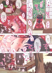 Page 905 of nonmikan Fanbox Low quality archive 02-2026 to 2019 8/19 - preview thumbnail