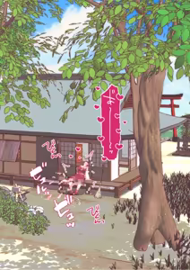 Page 907 of nonmikan Fanbox Low quality archive 02-2026 to 2019 8/19 - preview thumbnail