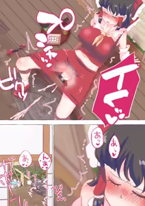 Page 925 of nonmikan Fanbox Low quality archive 02-2026 to 2019 8/19 - preview thumbnail