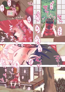 Page 927 of nonmikan Fanbox Low quality archive 02-2026 to 2019 8/19 - preview thumbnail