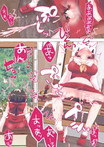 Page 928 of nonmikan Fanbox Low quality archive 02-2026 to 2019 8/19 - preview thumbnail