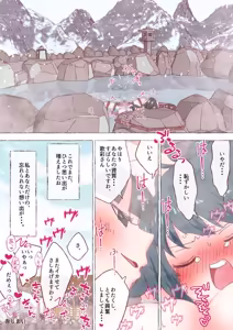 Page 97 of nonmikan Fanbox Low quality archive 02-2026 to 2019 8/19 - preview thumbnail