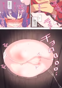 Page 1001 of nonmikan Fanbox Low quality archive 02-2026 to 2019 9/19 - preview thumbnail
