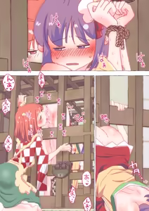 Page 1012 of nonmikan Fanbox Low quality archive 02-2026 to 2019 9/19 - preview thumbnail