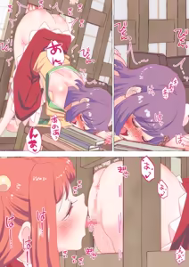 Page 1013 of nonmikan Fanbox Low quality archive 02-2026 to 2019 9/19 - preview thumbnail