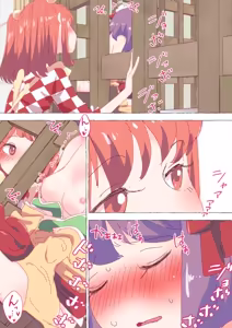Page 1019 of nonmikan Fanbox Low quality archive 02-2026 to 2019 9/19 - preview thumbnail