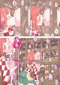 Page 1024 of nonmikan Fanbox Low quality archive 02-2026 to 2019 9/19 - preview thumbnail