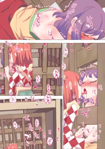 Page 1025 of nonmikan Fanbox Low quality archive 02-2026 to 2019 9/19 - preview thumbnail