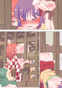 Page 1029 of nonmikan Fanbox Low quality archive 02-2026 to 2019 9/19 - preview thumbnail