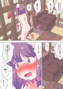 Page 1149 of nonmikan Fanbox Low quality archive 02-2026 to 2019 9/19 - preview thumbnail