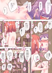 Page 1158 of nonmikan Fanbox Low quality archive 02-2026 to 2019 9/19 - preview thumbnail
