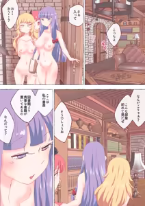 Page 1191 of nonmikan Fanbox Low quality archive 02-2026 to 2019 9/19 - preview thumbnail