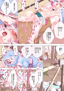 Page 1620 of nonmikan Fanbox Low quality archive 02-2026 to 2019 9/19 - preview thumbnail