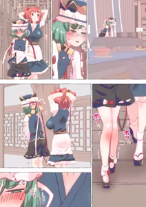 Page 1675 of nonmikan Fanbox Low quality archive 02-2026 to 2019 9/19 - preview thumbnail
