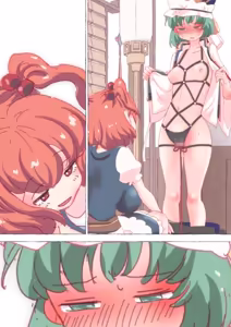 Page 1693 of nonmikan Fanbox Low quality archive 02-2026 to 2019 9/19 - preview thumbnail