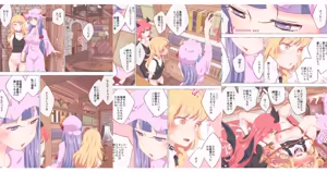Page 1707 of nonmikan Fanbox Low quality archive 02-2026 to 2019 9/19 - preview thumbnail