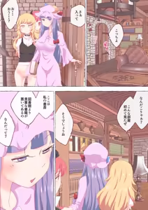 Page 1708 of nonmikan Fanbox Low quality archive 02-2026 to 2019 9/19 - preview thumbnail