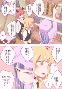 Page 1709 of nonmikan Fanbox Low quality archive 02-2026 to 2019 9/19 - preview thumbnail