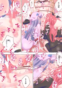 Page 1714 of nonmikan Fanbox Low quality archive 02-2026 to 2019 9/19 - preview thumbnail