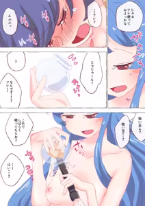 Page 1788 of nonmikan Fanbox Low quality archive 02-2026 to 2019 9/19 - preview thumbnail