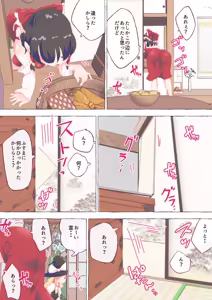 Page 1845 of nonmikan Fanbox Low quality archive 02-2026 to 2019 9/19 - preview thumbnail