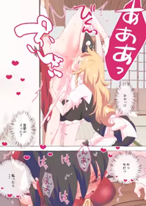 Page 1850 of nonmikan Fanbox Low quality archive 02-2026 to 2019 9/19 - preview thumbnail