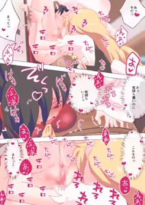 Page 1855 of nonmikan Fanbox Low quality archive 02-2026 to 2019 9/19 - preview thumbnail