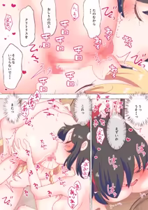 Page 1865 of nonmikan Fanbox Low quality archive 02-2026 to 2019 9/19 - preview thumbnail