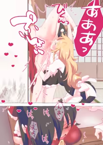 Page 1876 of nonmikan Fanbox Low quality archive 02-2026 to 2019 9/19 - preview thumbnail