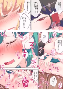 Page 1898 of nonmikan Fanbox Low quality archive 02-2026 to 2019 9/19 - preview thumbnail