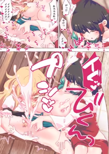 Page 1910 of nonmikan Fanbox Low quality archive 02-2026 to 2019 9/19 - preview thumbnail