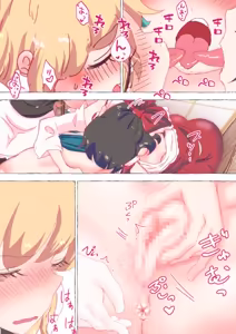 Page 1925 of nonmikan Fanbox Low quality archive 02-2026 to 2019 9/19 - preview thumbnail